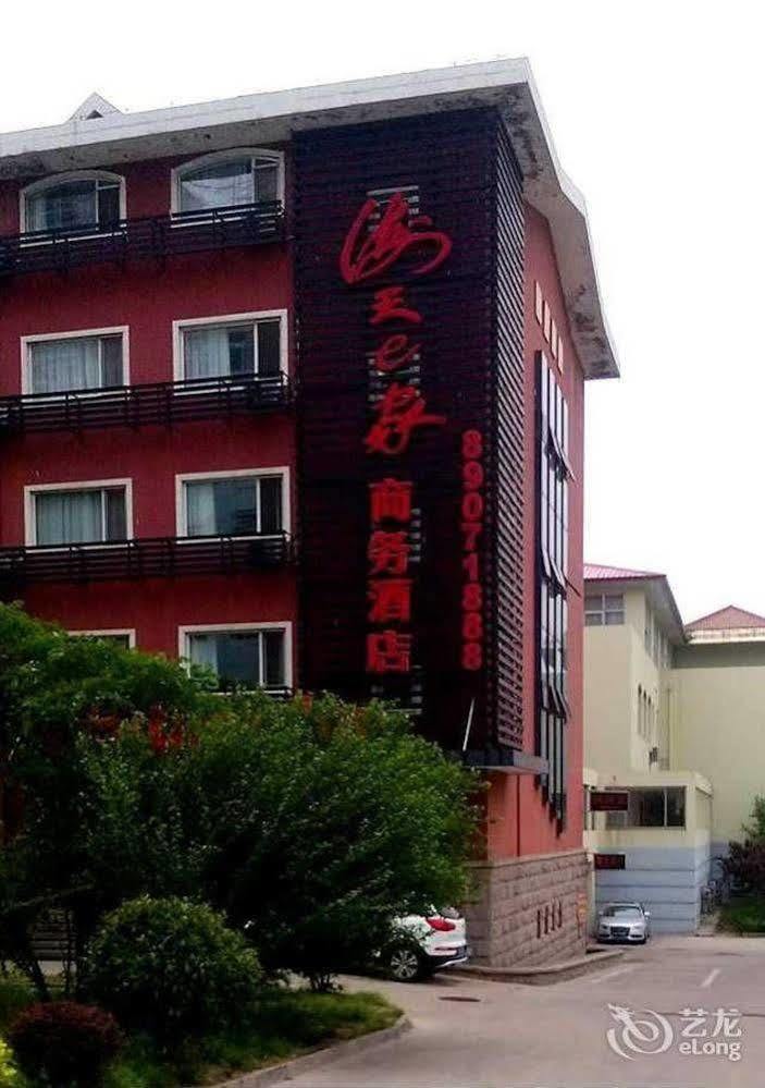 Haitian E Inn Qingdao Exterior photo